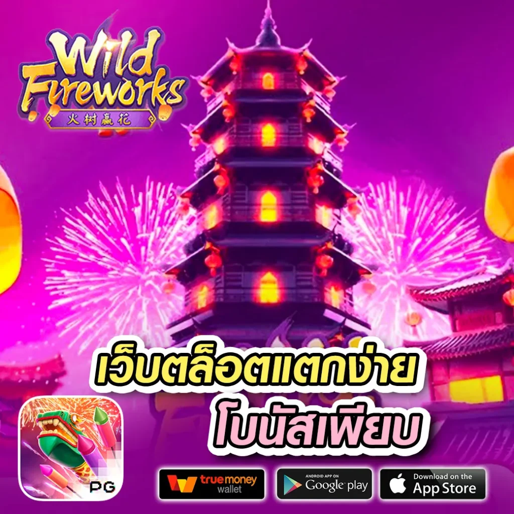 bozz-vegas สมัครง่าย